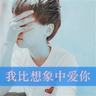 全家福